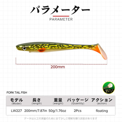 Hunthouse Pro Shad Fishing Soft Pike Musky lure